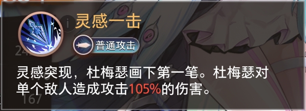 《夢的第七章》【特約召喚】杜梅瑟、伊阿宋獲取概率提升圖片_6