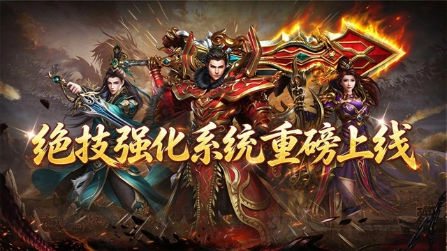《百战祖玛》绝技强化系统图片
