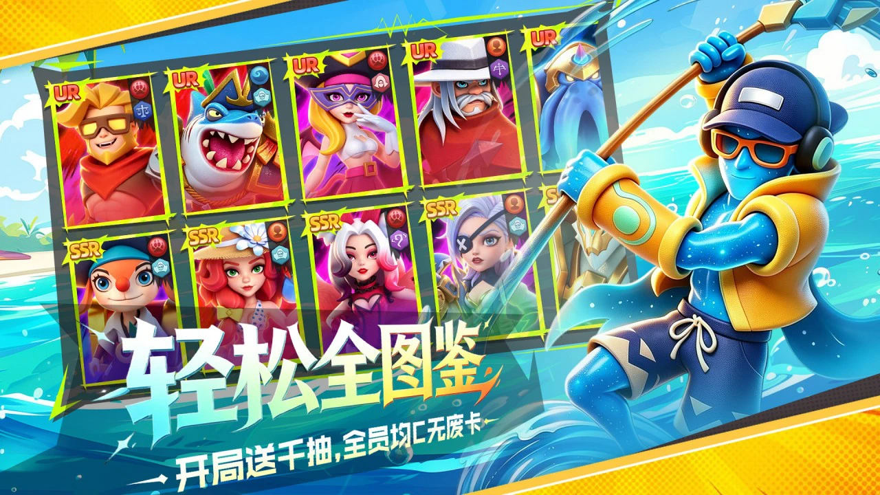 航海奇兵图片