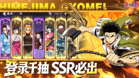 异界格斗图片_3