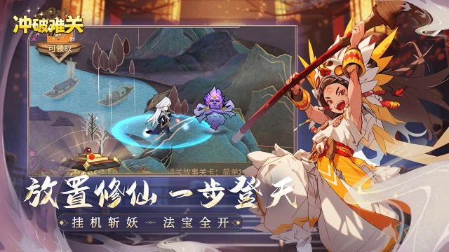 冲破难关图片_4