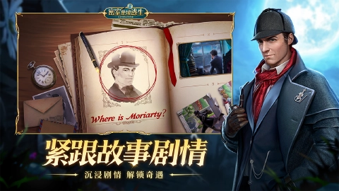 密室绝境逃生图片_4