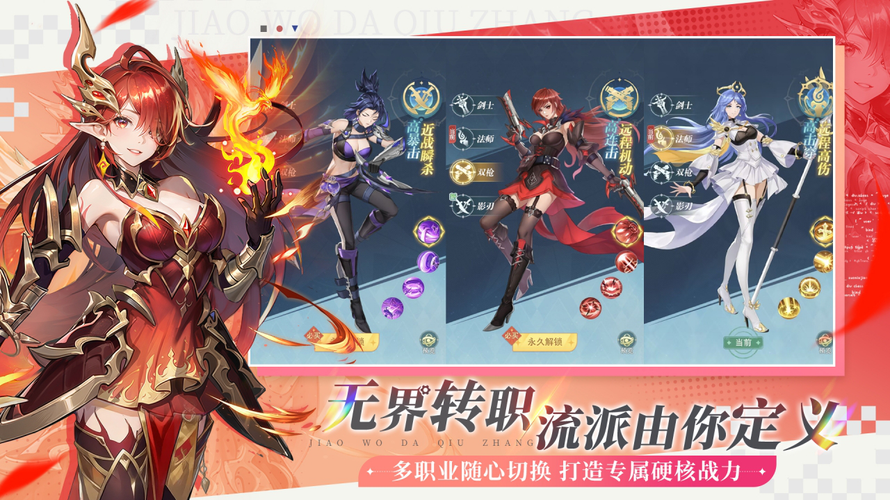 叫我大酋长图片