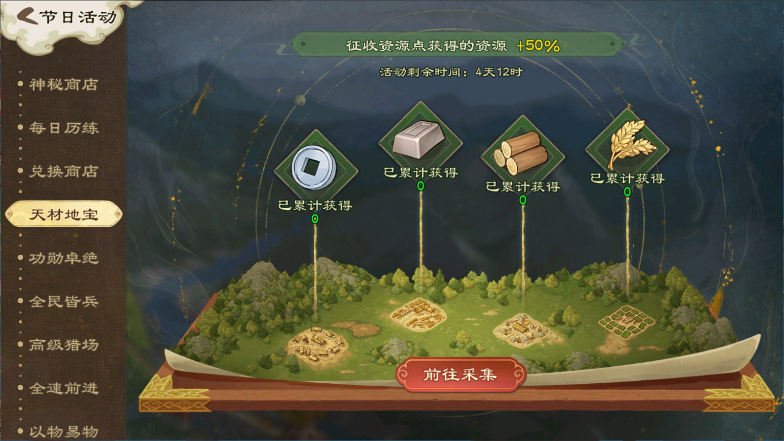 《亂世終結(jié)戰(zhàn)》【活動爆料】階前梧影動，一夜聽秋聲圖片_4