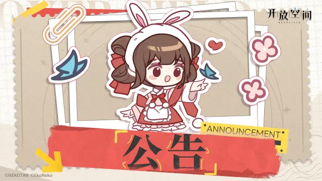 《开放空间》限时招募｜说谎的小孩图片