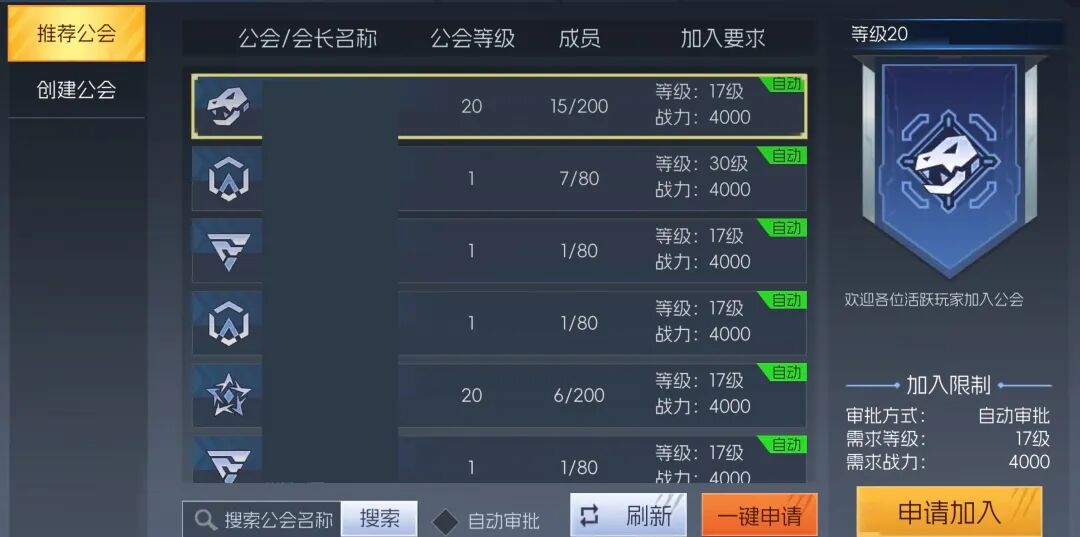 《街机恐龙》【研发情报】全新玩法速递——打造最强公会指南！图片_1