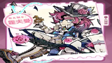 《叠入深渊》角色介绍丨蒂格镇高定服装老板——霍夫曼图片