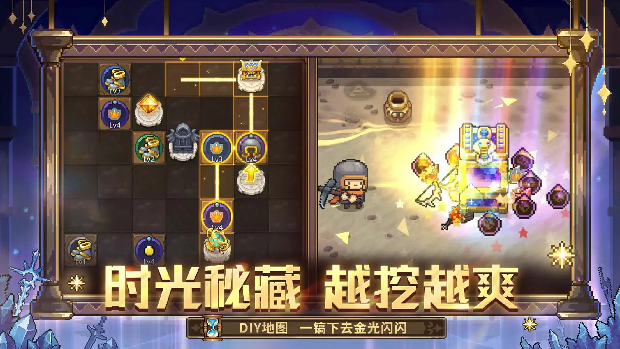 元气骑士前传图片