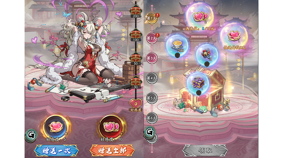 《群英風華錄》妖靈「錦絨」登場，御守三國圖片_4