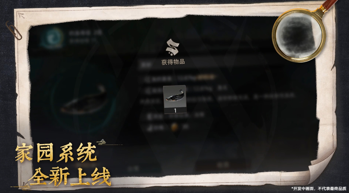 重逢再啟程！《盜墓筆記：?jiǎn)⒊獭贰钢胤隃y(cè)試」8月19日開啟！圖片_4