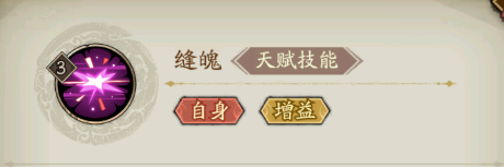 《群英风华录》×《牧神记》动画联动再掀狂潮!司幼幽魅影降临,暗夜主宰战场!图片_6