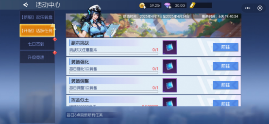 【活動(dòng)資訊】[內(nèi)含福利碼]《街機(jī)恐龍》活動(dòng)排期整理圖片_7