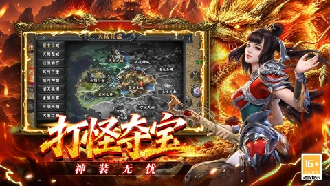 王者之战图片_3
