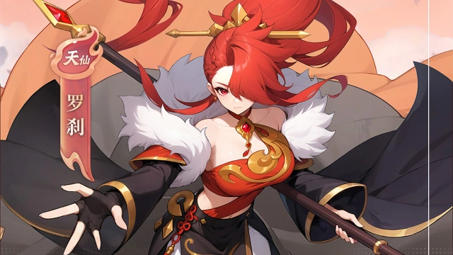 《幻灵召唤》【天仙档案】济世天仙，断魂罗刹图片