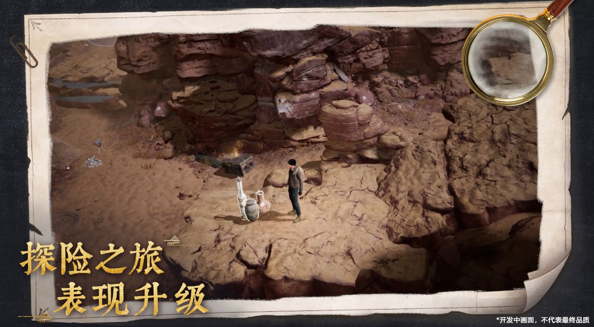 重逢再啟程！《盜墓筆記：?jiǎn)⒊獭贰钢胤隃y(cè)試」8月19日開啟！圖片_1
