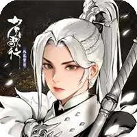 少年歌行：风花雪月ICON