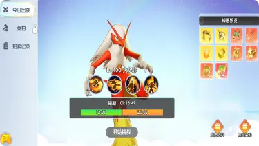 《宠物集结》全服集结，争夺神兽宝藏！跨服BOSS玩法火热来袭！图片