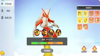 《宠物集结》全服集结，争夺神兽宝藏！跨服BOSS玩法火热来袭！图片