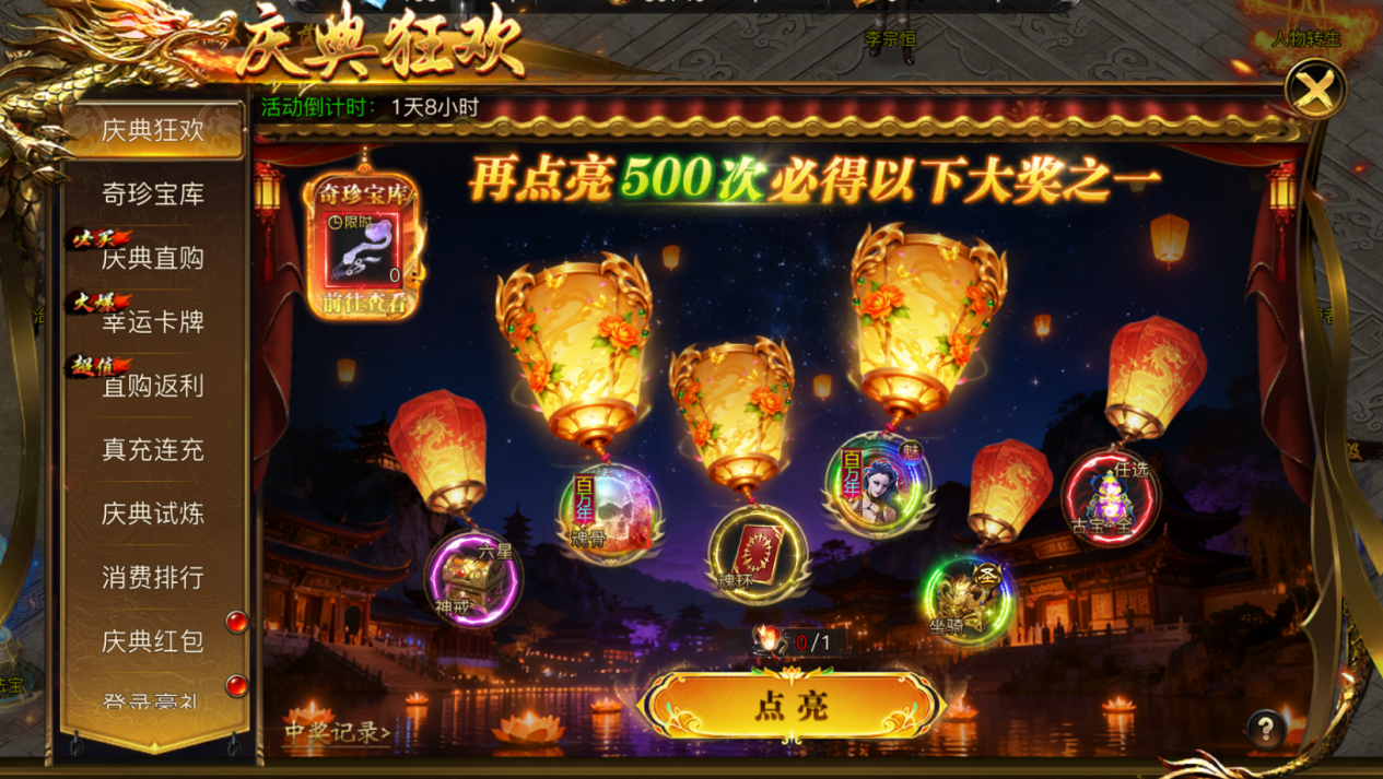 【活动介绍】全民暴富,庆典来袭!带着兄弟们狂卷福利!图片_1