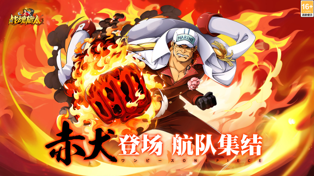 《战魂旅人》服务器冠名活动图片