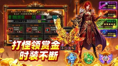 至尊传说图片_5