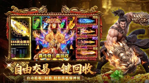 开天英雄图片_3