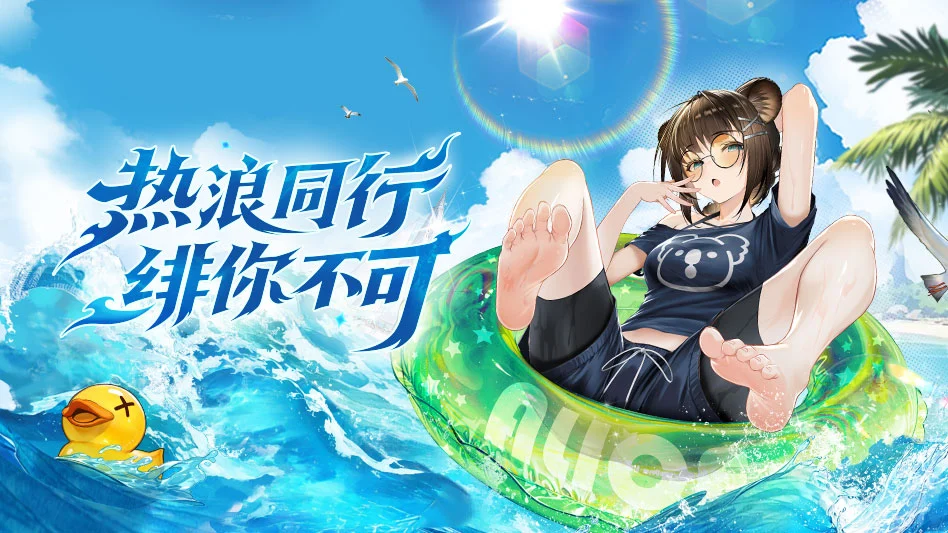 绯色回响图片