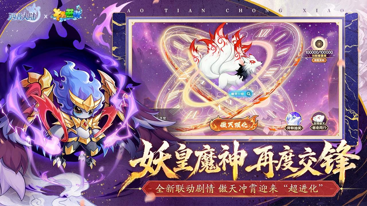 西普大陆图片