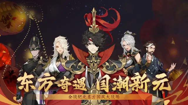 《全战纪》6月14日10点首次测试重磅开启图片