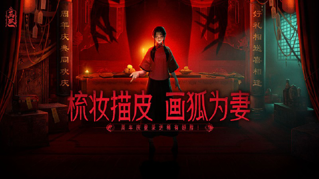 《画狐》一周年庆典:感恩有你,共襄盛举!图片