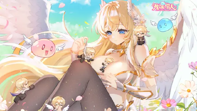 【警告】《龙魂旅人》 明 天 大 的 要 来 了 ！图片