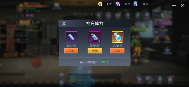 《街機恐龍》【新手攻略】《街機恐龍》高效刷圖操作指南，請查收！圖片_2