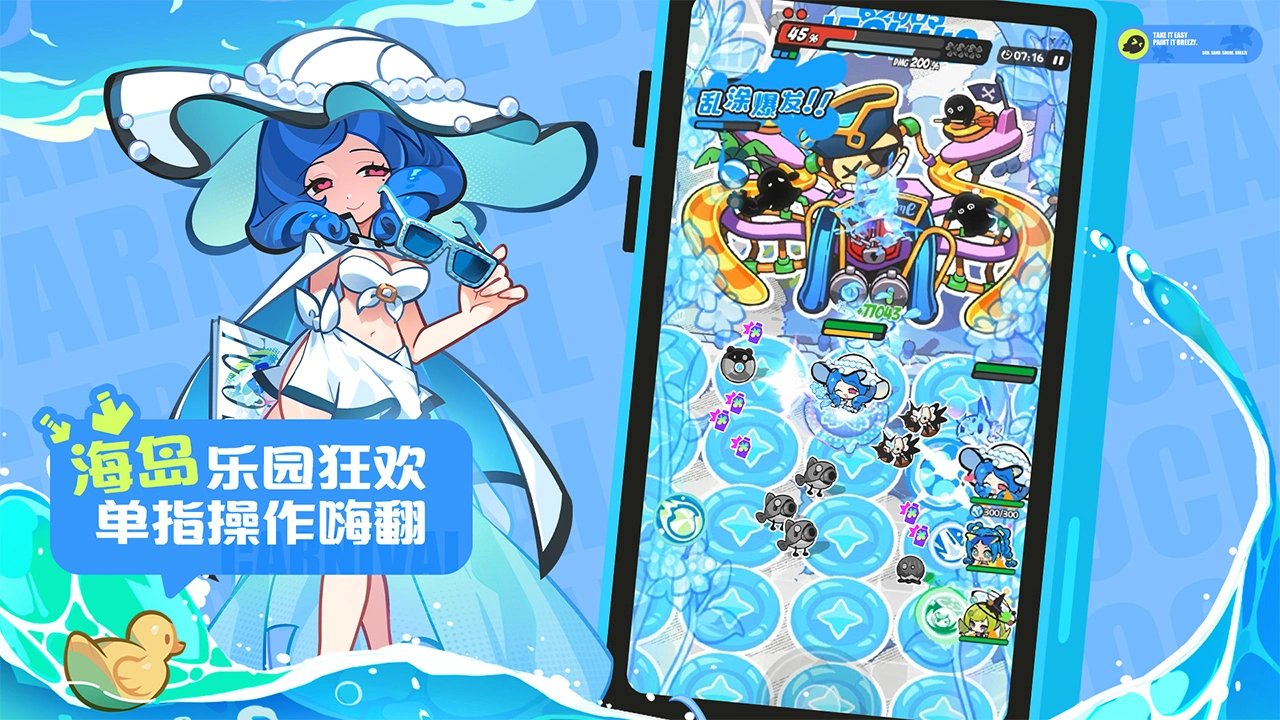 乱涂彩世界图片