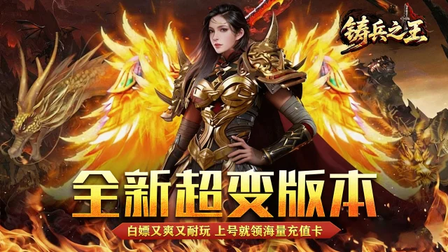 删档测试公告图片