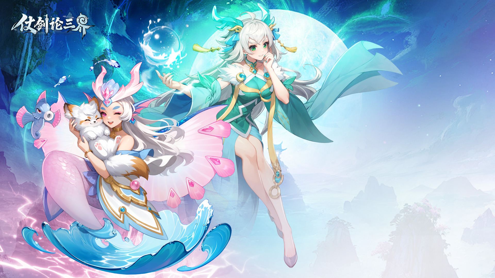 《仗劍論三界》20日記丨直上青云的修行之路