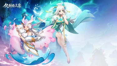 《仗剑论三界》20日记丨直上青云的修行之路图片