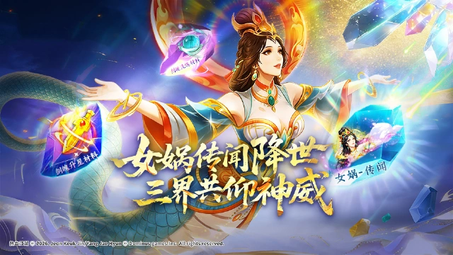 热血江湖：归来图片