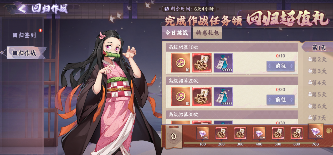 《魂色》回歸活動來襲圖片_2