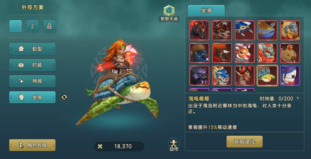 《魔力寶貝：復(fù)興》自然魔力的化身「元素之王」降臨！圖片_14