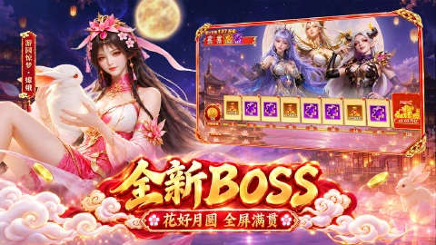 乐乐捕鱼图片_3