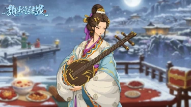 《乱世终结战》腊八快乐~图片