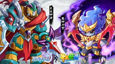 《西普大陆》精灵百科|魔神冲霄&巨木神将图片