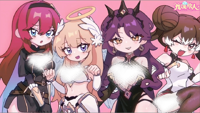 《龙魂旅人》今日份的美少女：全糖 低卡 超大杯(˘³˘)图片