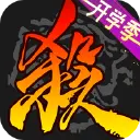 三国杀图片