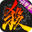 三国杀