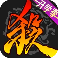 三国杀图片