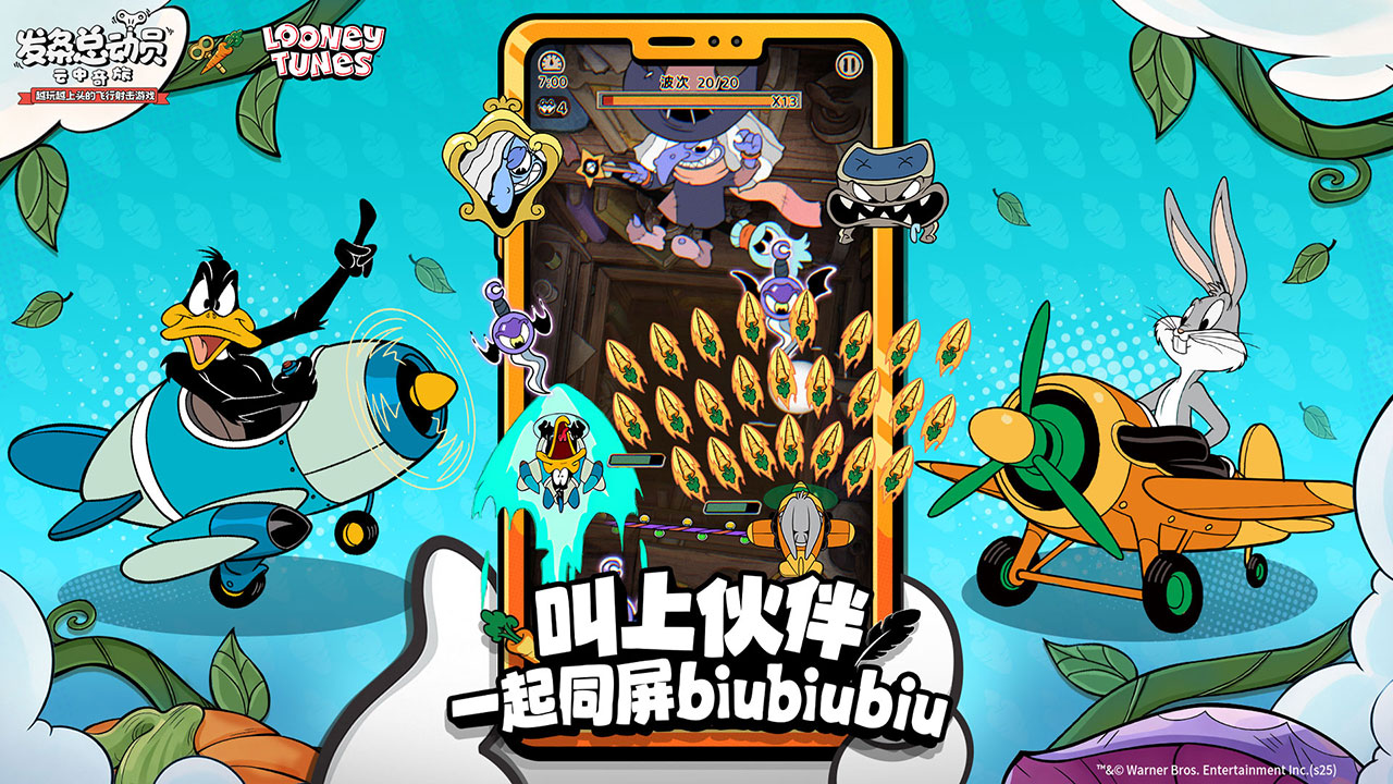 发条总动员图片