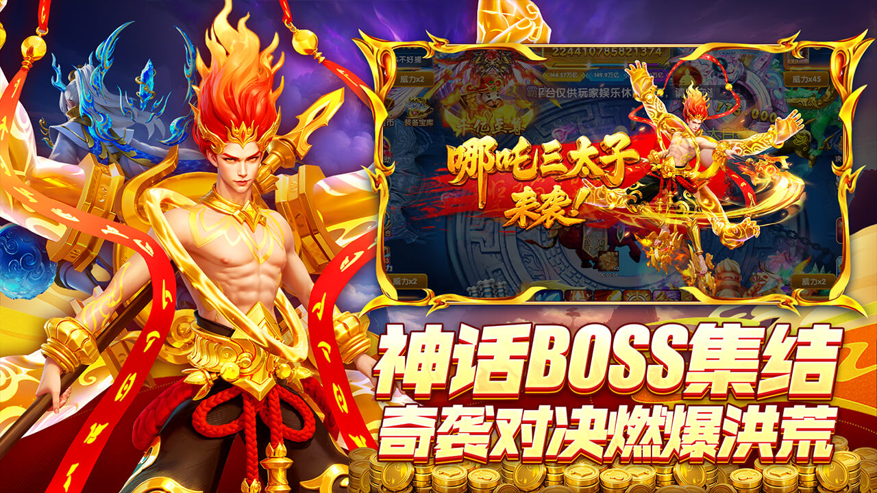 指尖捕魚(yú)圖片_4