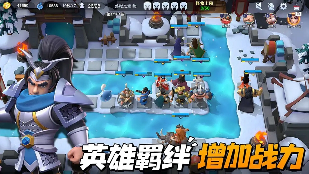 守塔不能停图片