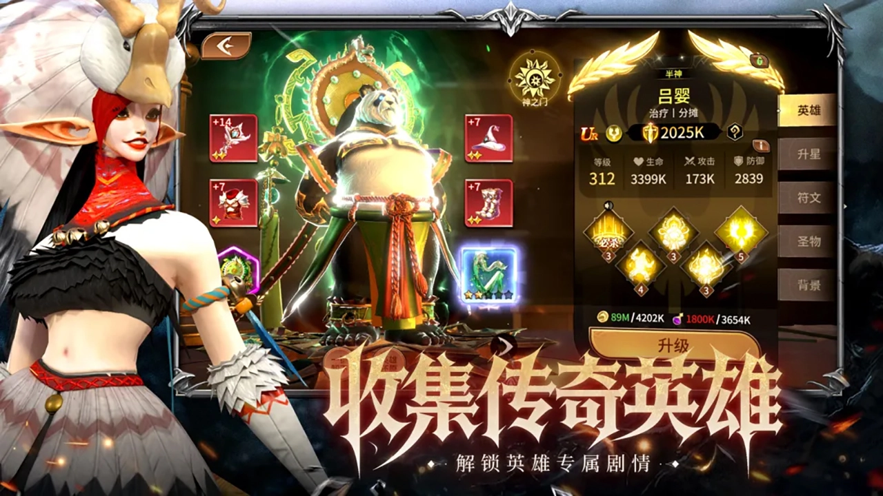 龙约图片